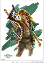 Load image into Gallery viewer, Nintendo Dream magazine with music cd and poster  - book
