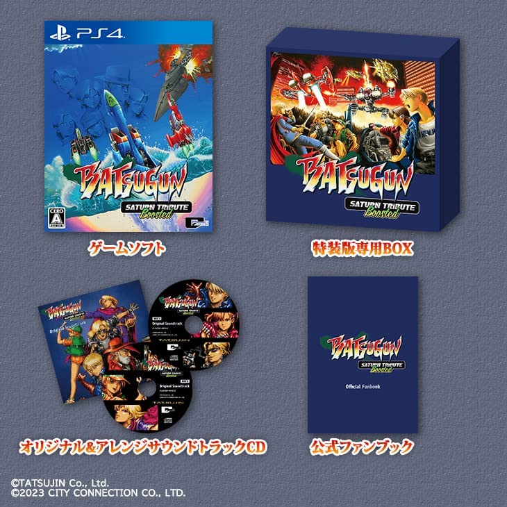 preorder release date: 25/05/2023 - Batsugun Saturn Tribute Boosted Special edition + BATSUGUN-TRUTH STORY - COMIC+MUSIC CD - Sony PS4 Playstation 4
