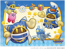 Load image into Gallery viewer, Nintendo Dream magazine with music cd and poster  - book
