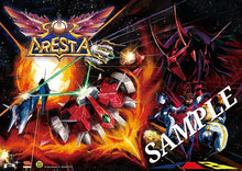 Load image into Gallery viewer, Sol Cresta B1 poster + arcade flyer  - poster /  scrool  / tapestry japan
