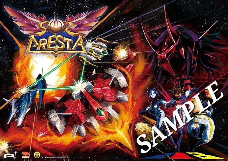 Sol Cresta B1 poster + arcade flyer  - poster /  scrool  / tapestry japan