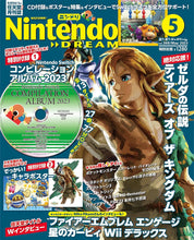 Load image into Gallery viewer, Nintendo Dream magazine with music cd and poster  - book
