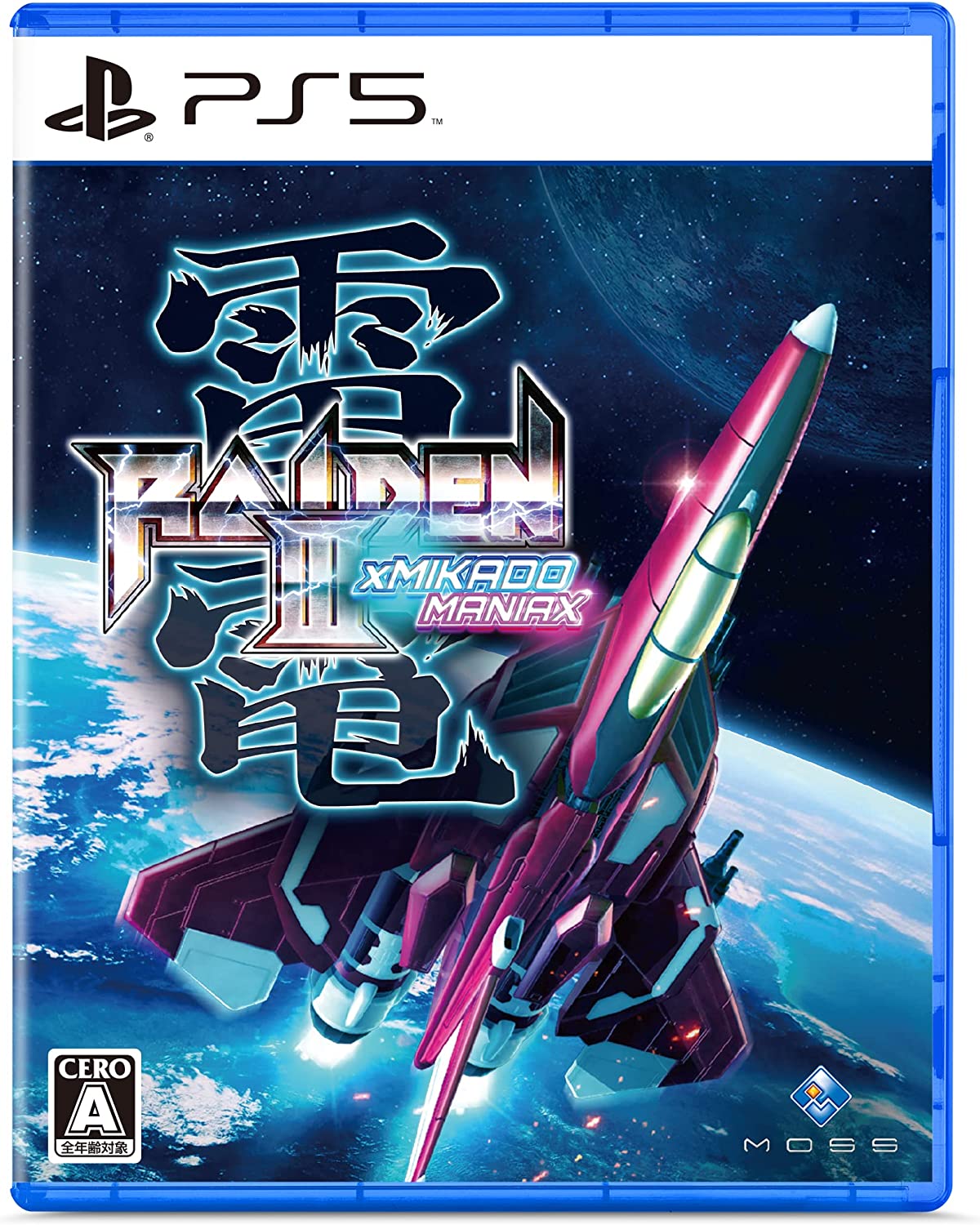 RAIDEN III×MIKADO MANIAX - Sony PS5 Playstation 5
