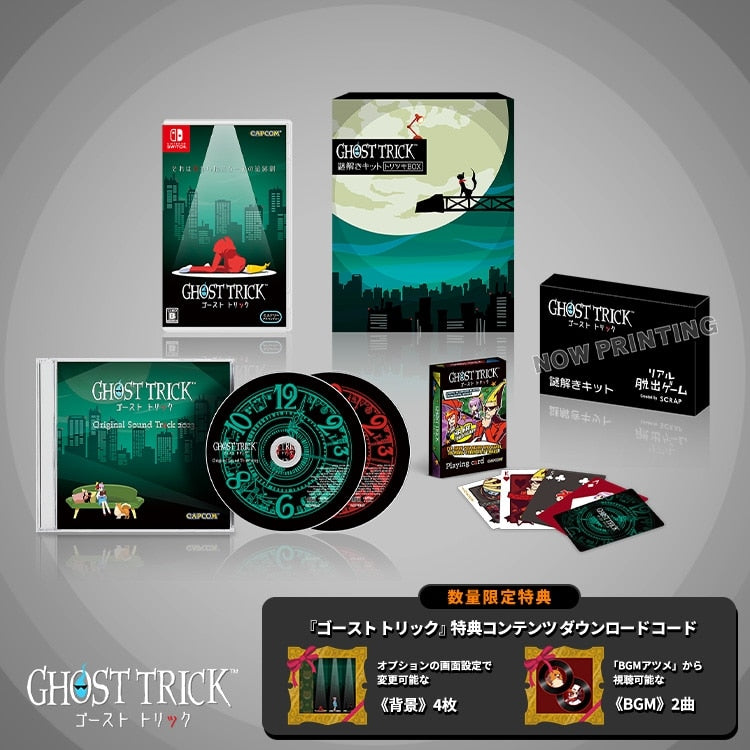 Ghost Trick Destiny Update Set (Mystery Solving Kit Tritsuki Box) - Nintendo Switch NSW