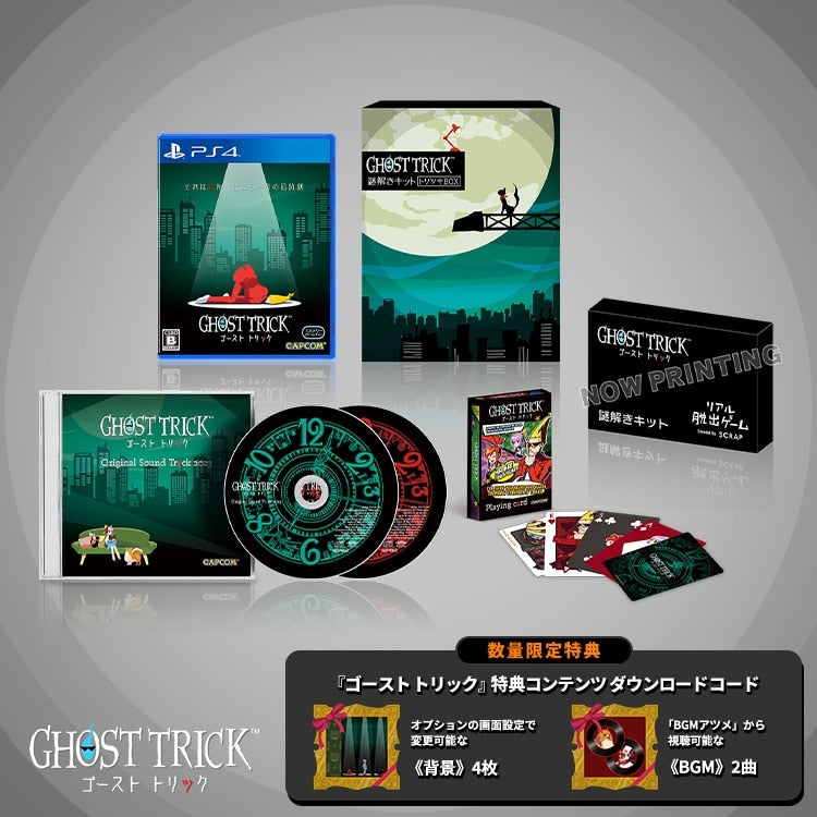 Ghost Trick Destiny Update Set (Mystery Solving Kit Tritsuki Box) - Sony PS4 Playstation 4