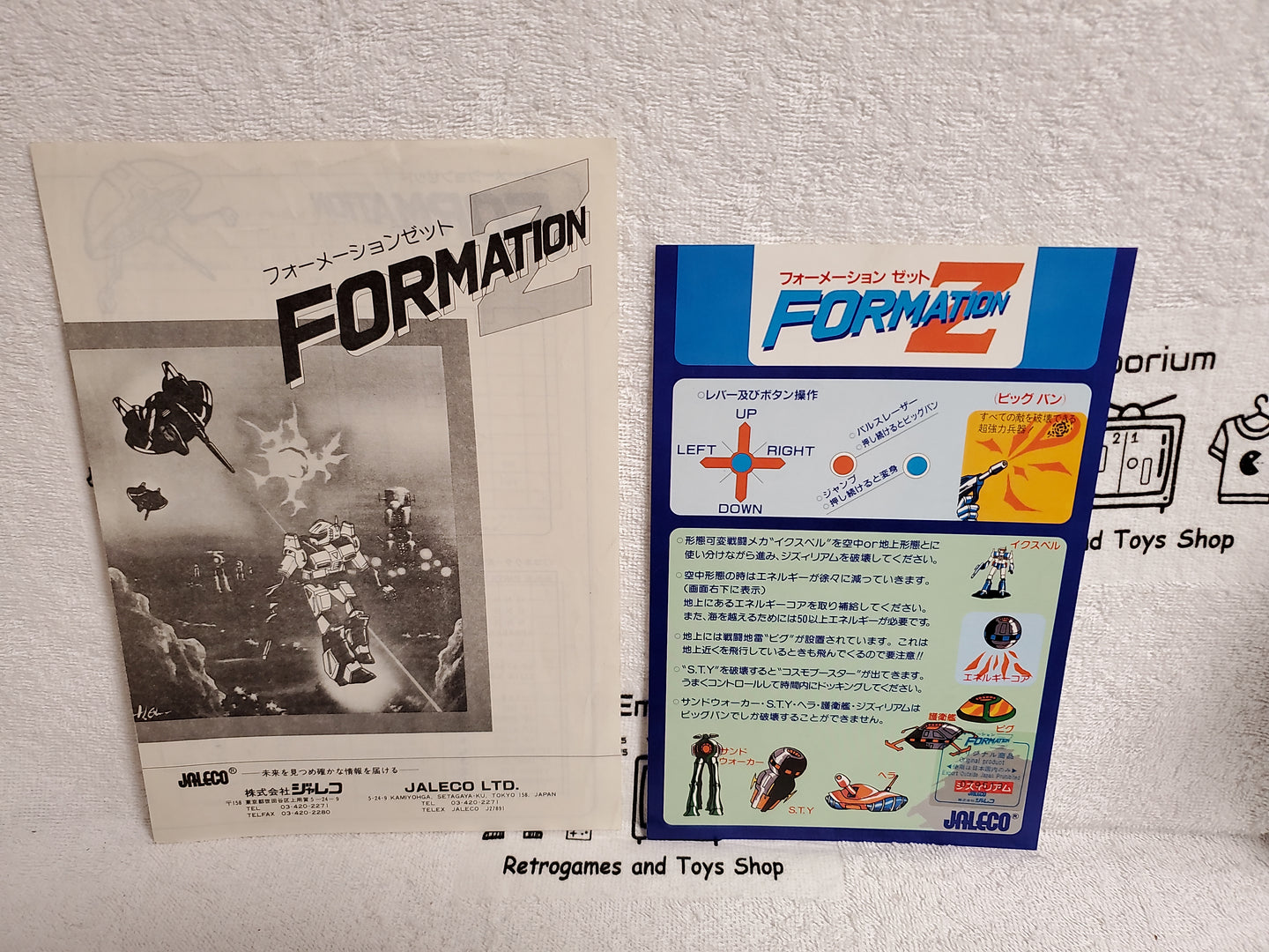 formation z arcade artset art set