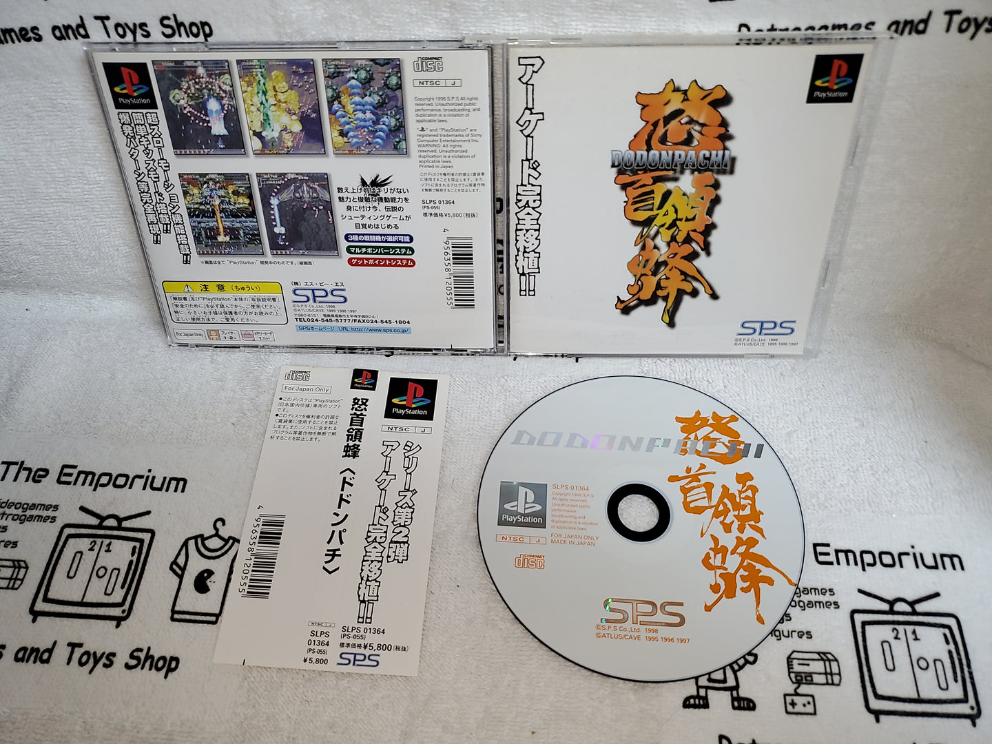 dodonpachi sony playstation ps1 japan – The Emporium RetroGames