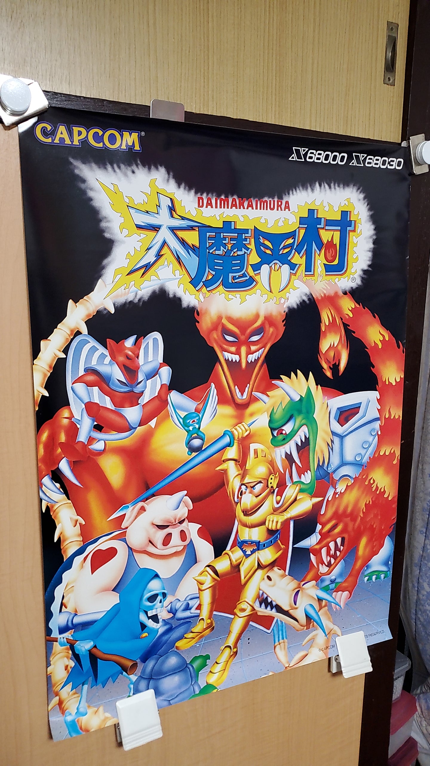 DAIMAKAIMURA x68000 poster - poster / scrool / tapestry  japan