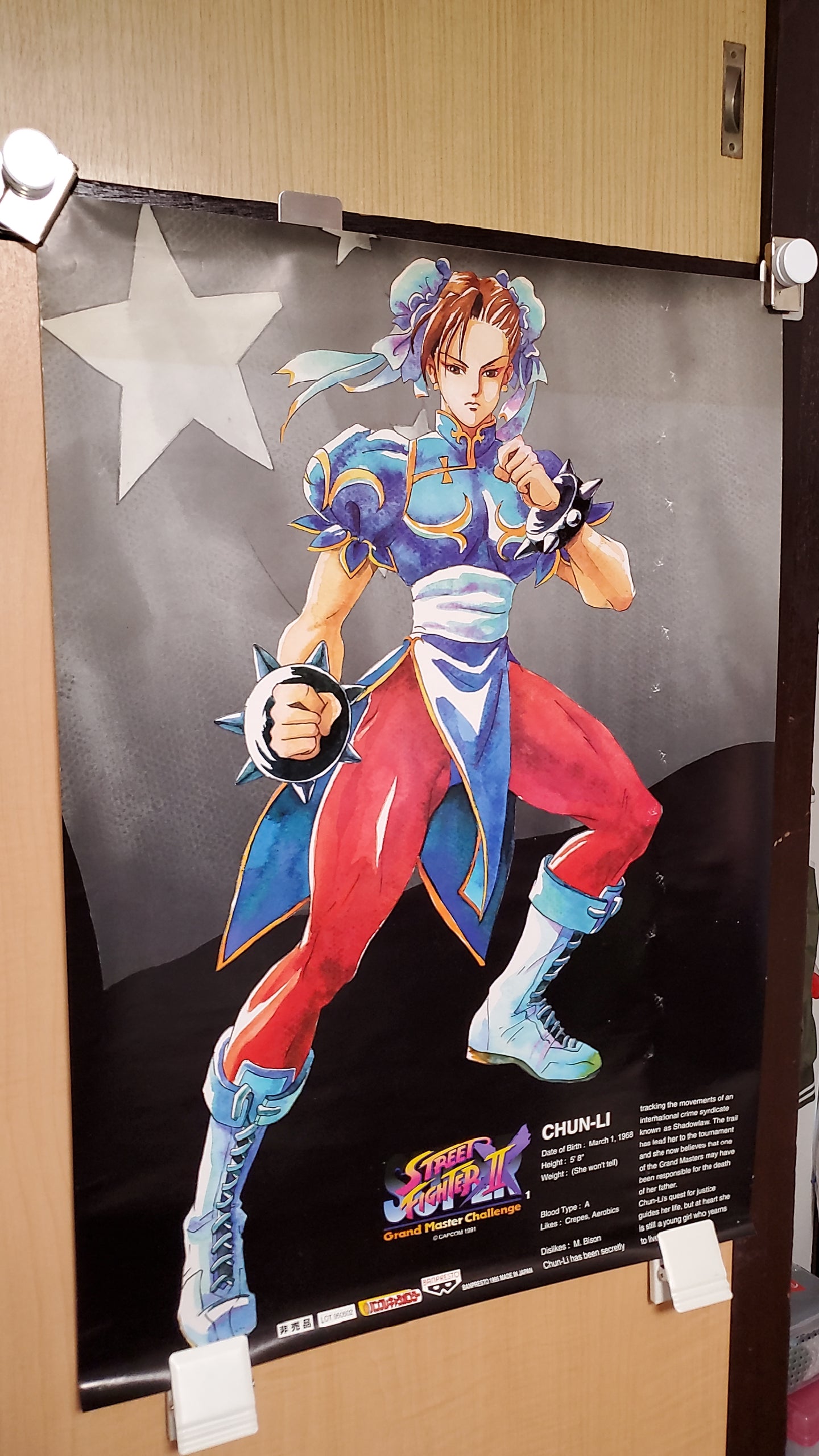 super street fighter 2 poster B - poster  / scrool / tapestry  japan
