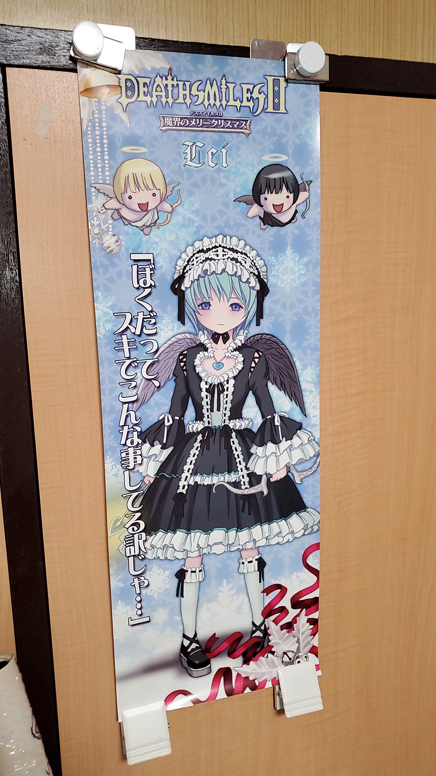 deathsmiles 2 - set of 6 posters - poster / scrool / tapestry japan