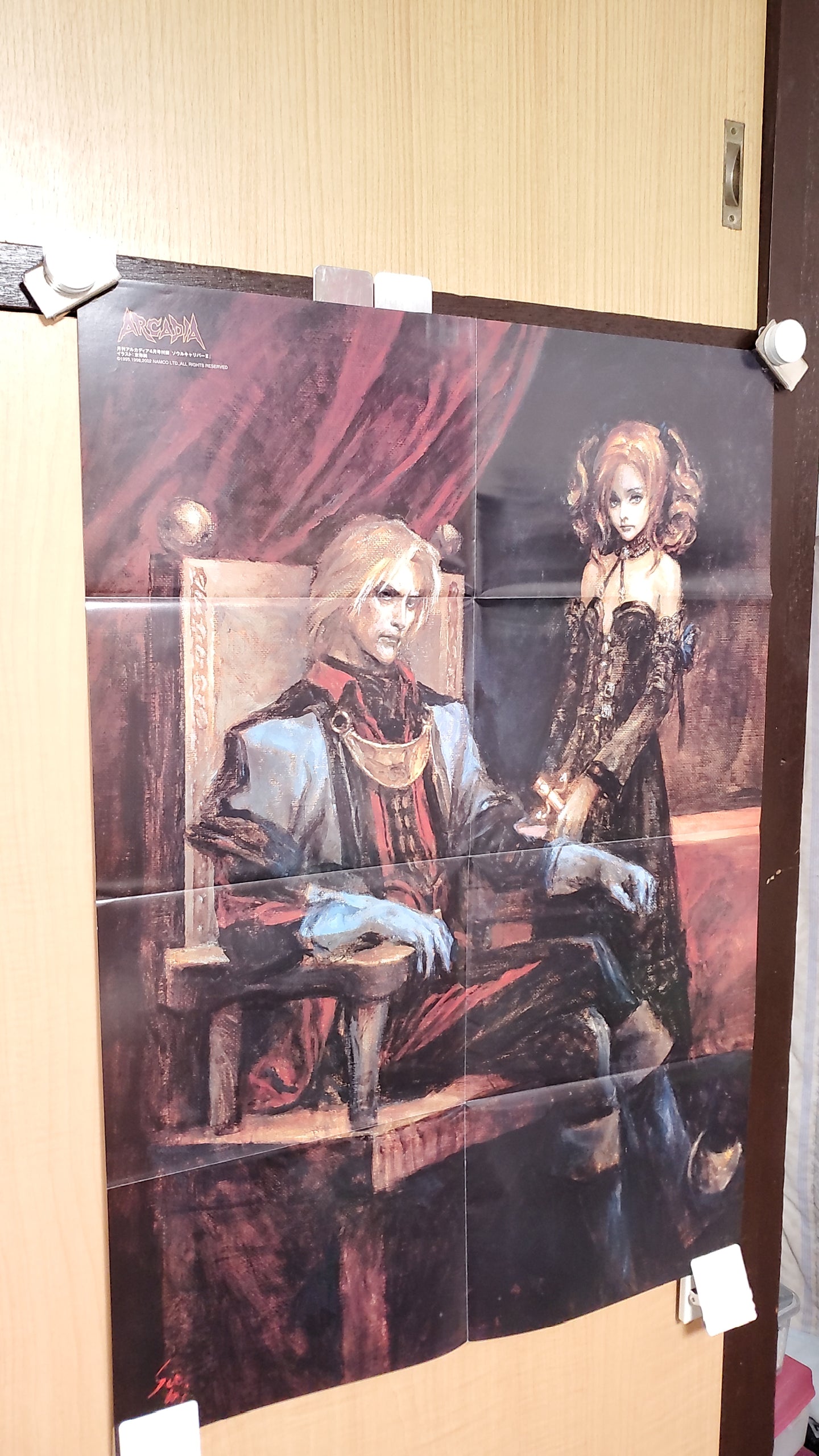 soul calibur 2 poster - poster / scrool /  tapestry japan