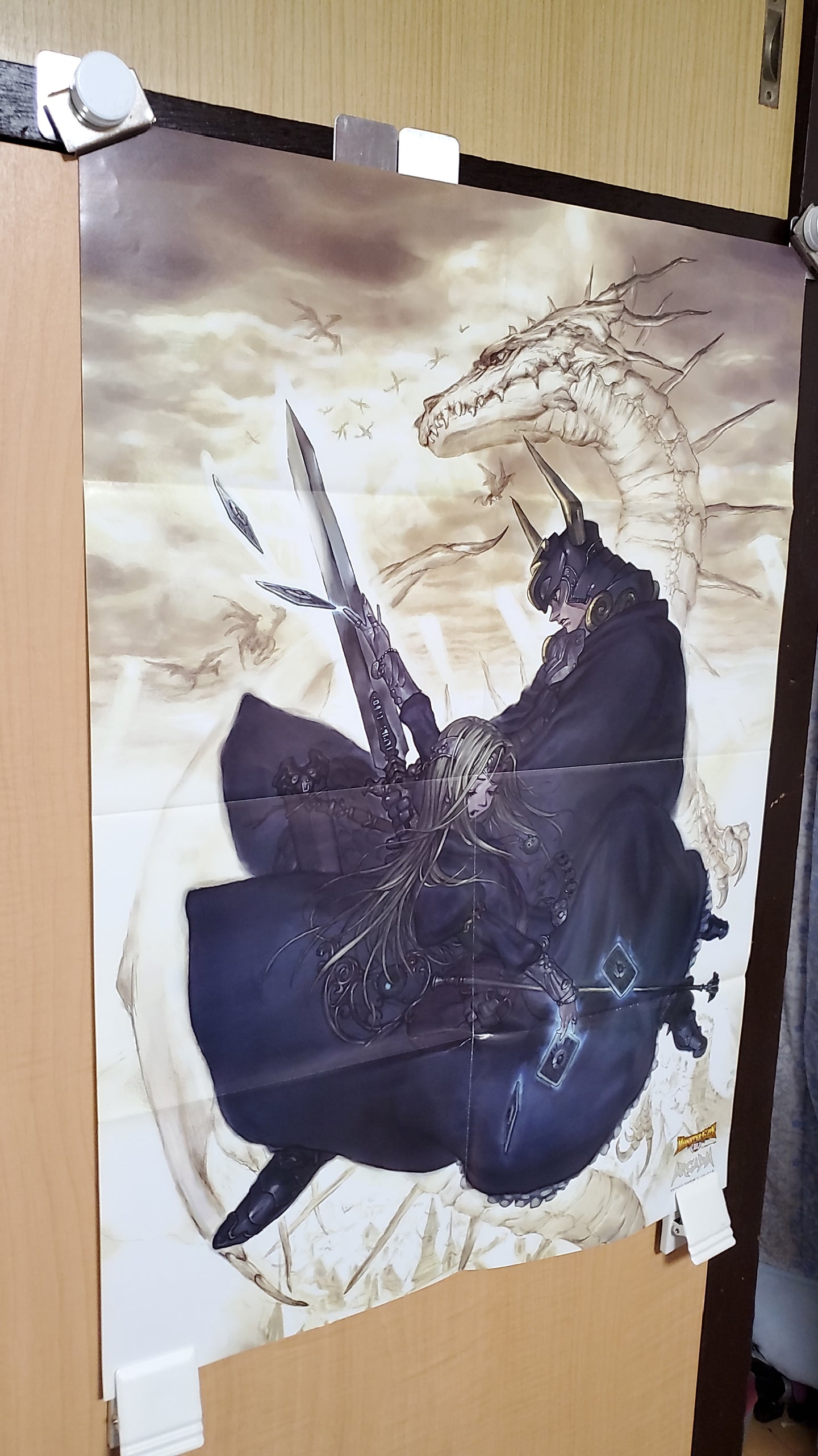 monster gate III poster - poster / scrool / tapestry japan