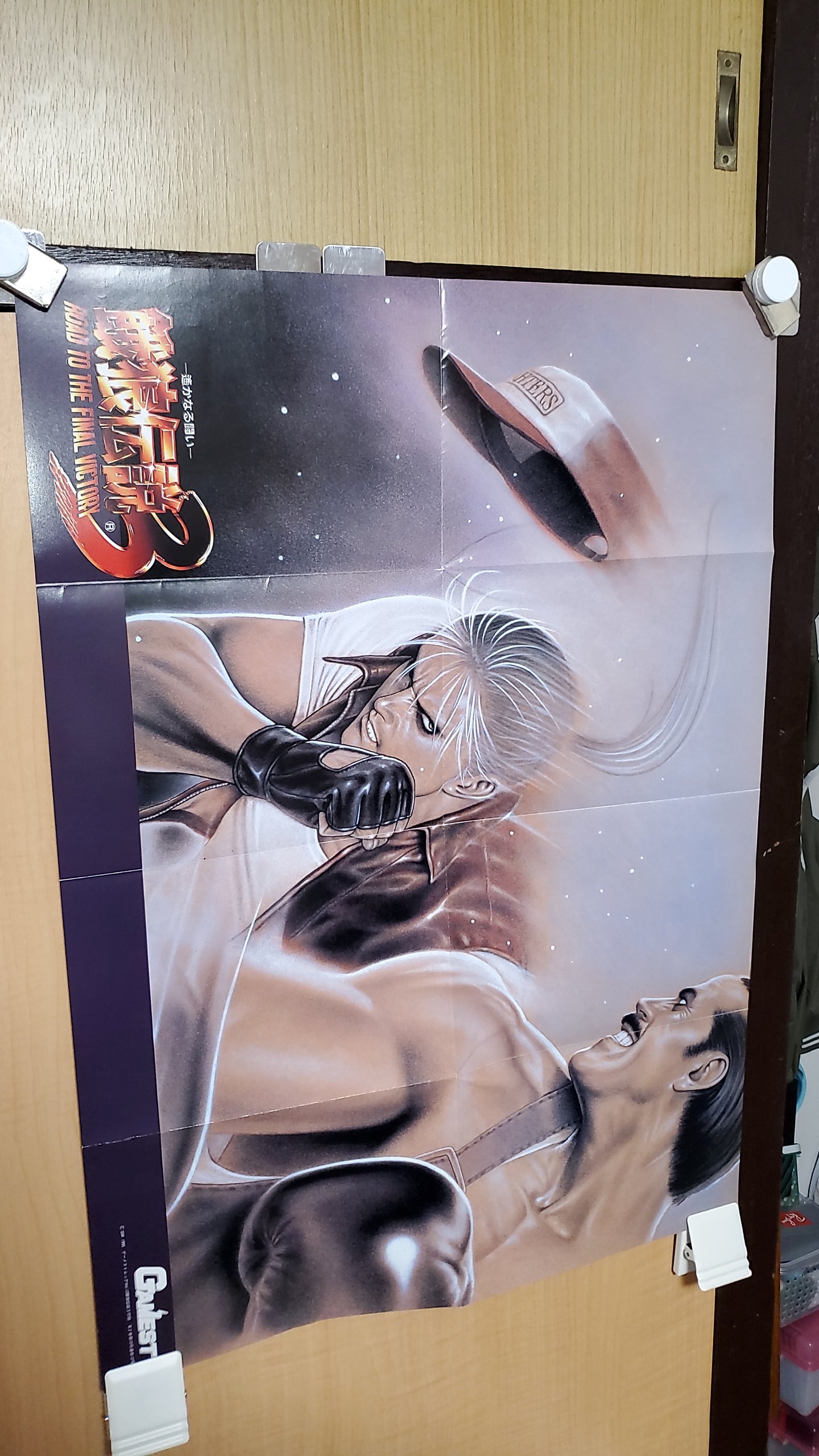 fatal fury 3 poster - poster /  scrool / tapestry japan