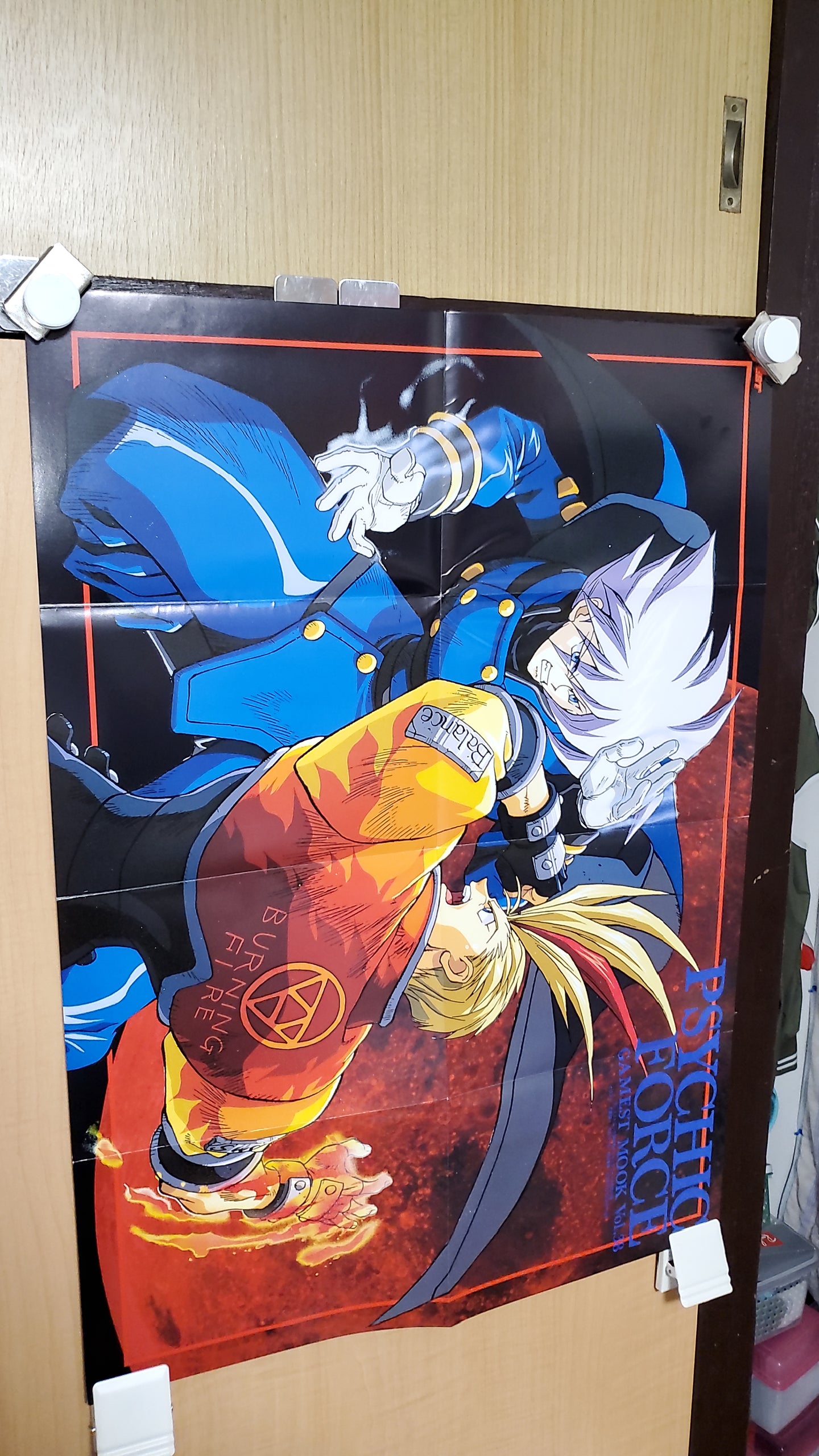 psychic force  poster - poster / scrool / tapestry japan