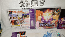 Load image into Gallery viewer, thousand arms - sony playstation ps1 japan
