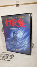 Load image into Gallery viewer, UNDEADLINE X68000 3.5&quot; 2HD - pc software x68000 computer windows japan
