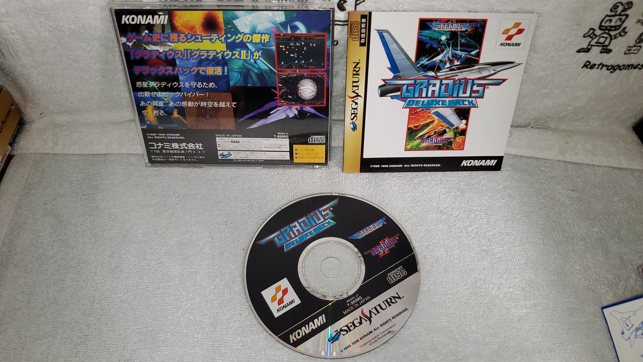 SEGA SATURN JAP NTSC GRADIUS DELUXE PACK SEGA SATURN JAP NTSC GRADIUS DELUXE PACK