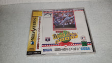 Load image into Gallery viewer, world series baseball brand new sealed -  sega saturn stn sat japan
