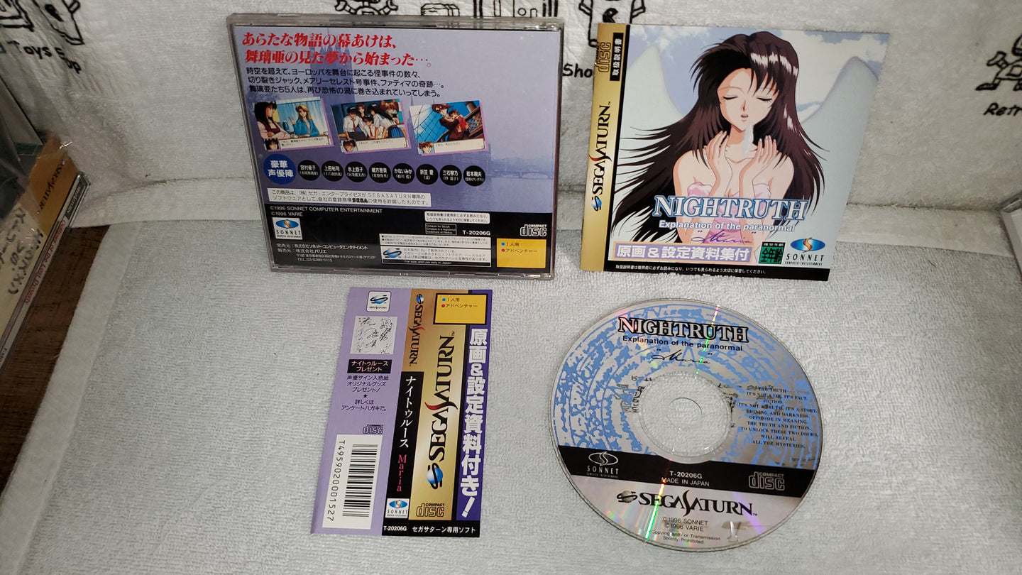 nightruth -maria- - sega saturn stn sat japan
