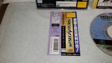 Load image into Gallery viewer, nightruth -maria- - sega saturn stn sat japan
