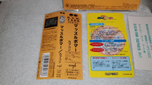 Load image into Gallery viewer, muscle bomber soundtrack -  japanese original soundtrack japan cd
