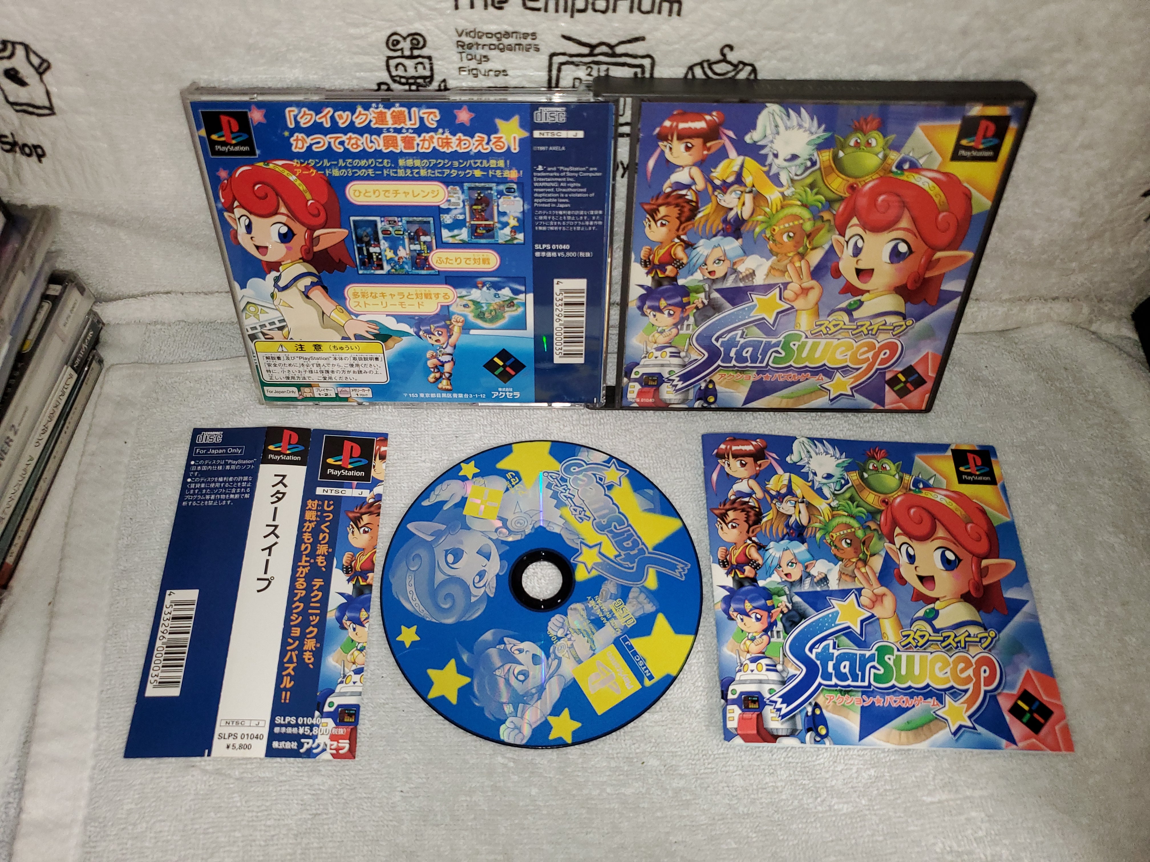 STAR SWEEP - sony playstation ps1 japan – The Emporium RetroGaming