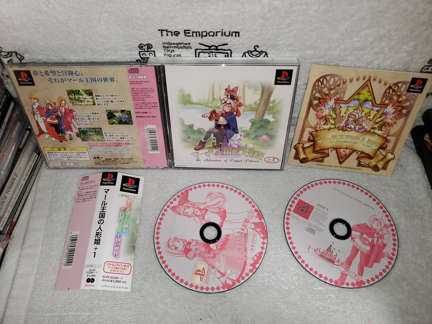 The Adventure of Puppet Princess: Marl Oukoku no Ningyou Hime Remaster -  Metacritic