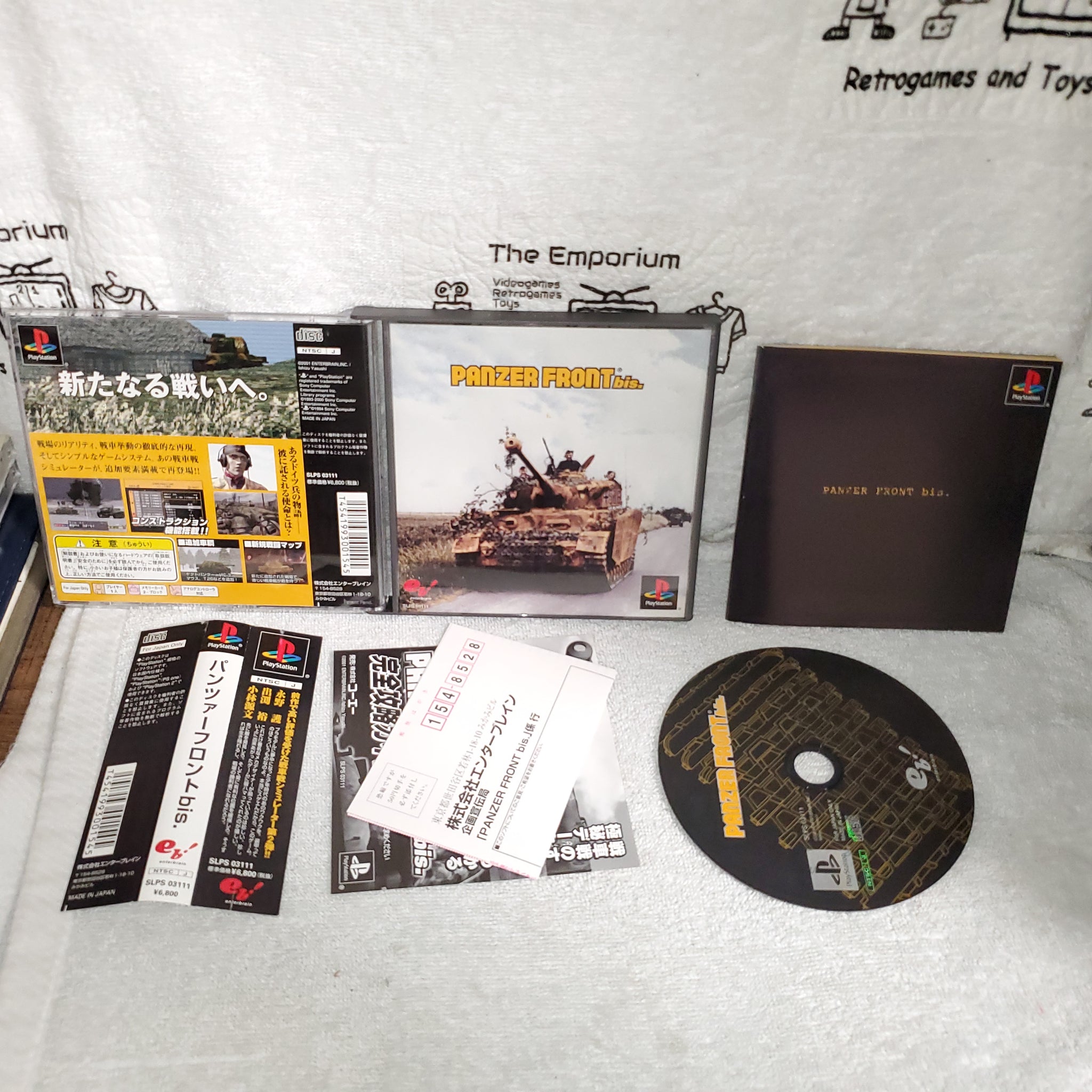 PANZER FRONT bis． 新品未使用 PlayStation USED PS PANZER FRONT bis. [NTSC-J] Video Game Sony