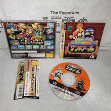 Load image into Gallery viewer, 2do arukotowa sandoahru - sega saturn stn sat japan
