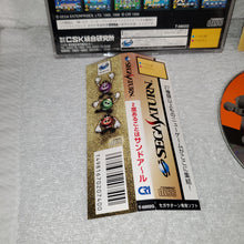 Load image into Gallery viewer, 2do arukotowa sandoahru - sega saturn stn sat japan
