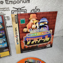 Load image into Gallery viewer, 2do arukotowa sandoahru - sega saturn stn sat japan
