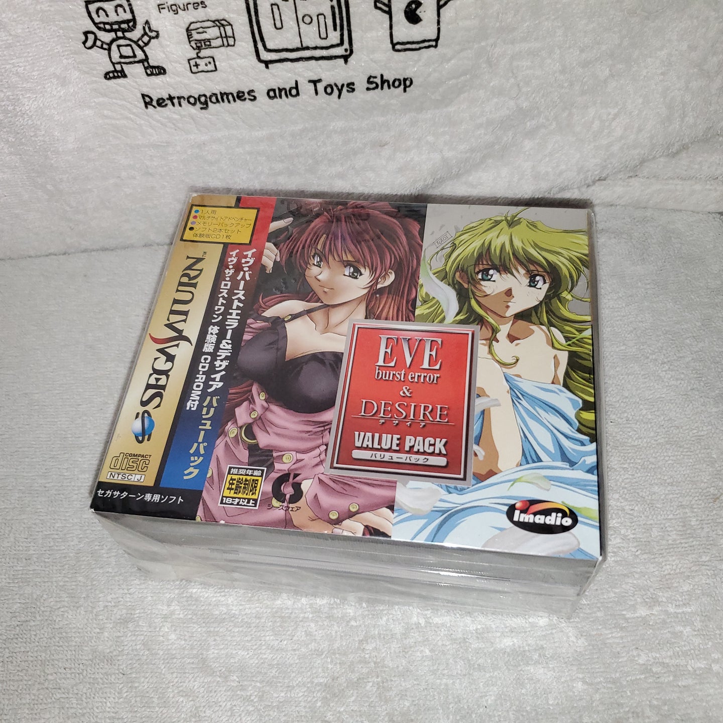 EVE BURST ERROR DESIRE Value Pack  brand new - sega saturn stn sat japan