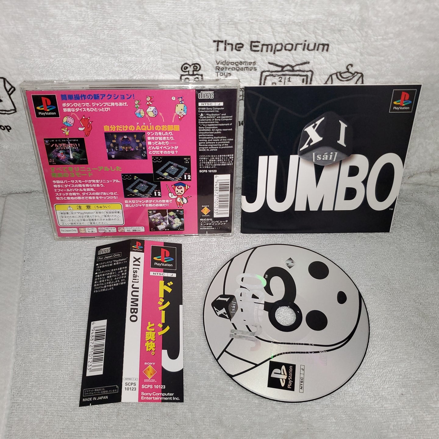 R?MJ The Mystery Hospital - PlayStation 1 PS1 - NTSC-J JAPAN - Complet R?MJ The Mystery Hospital - PlayStation 1 PS1 - NTSC-J JAPAN - Complet
