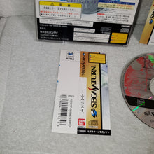 Load image into Gallery viewer, R? MJ THE MYSTERY HOSPITAL 

 - sega saturn stn sat japan
