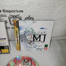 Load image into Gallery viewer, R? MJ THE MYSTERY HOSPITAL 

 - sega saturn stn sat japan
