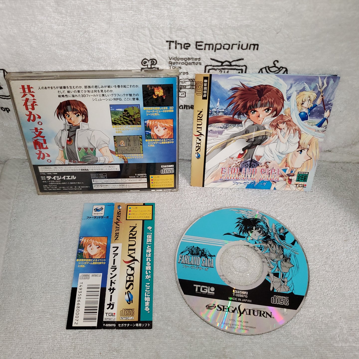 Farland saga - sega saturn stn sat japan