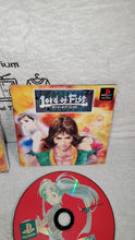 Load image into Gallery viewer, LORD OF FIST - sony playstation ps1 japan
