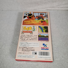 Load image into Gallery viewer, Ranma 1/2 akanekodan teki hihou - nintendo super famicom sfc japan
