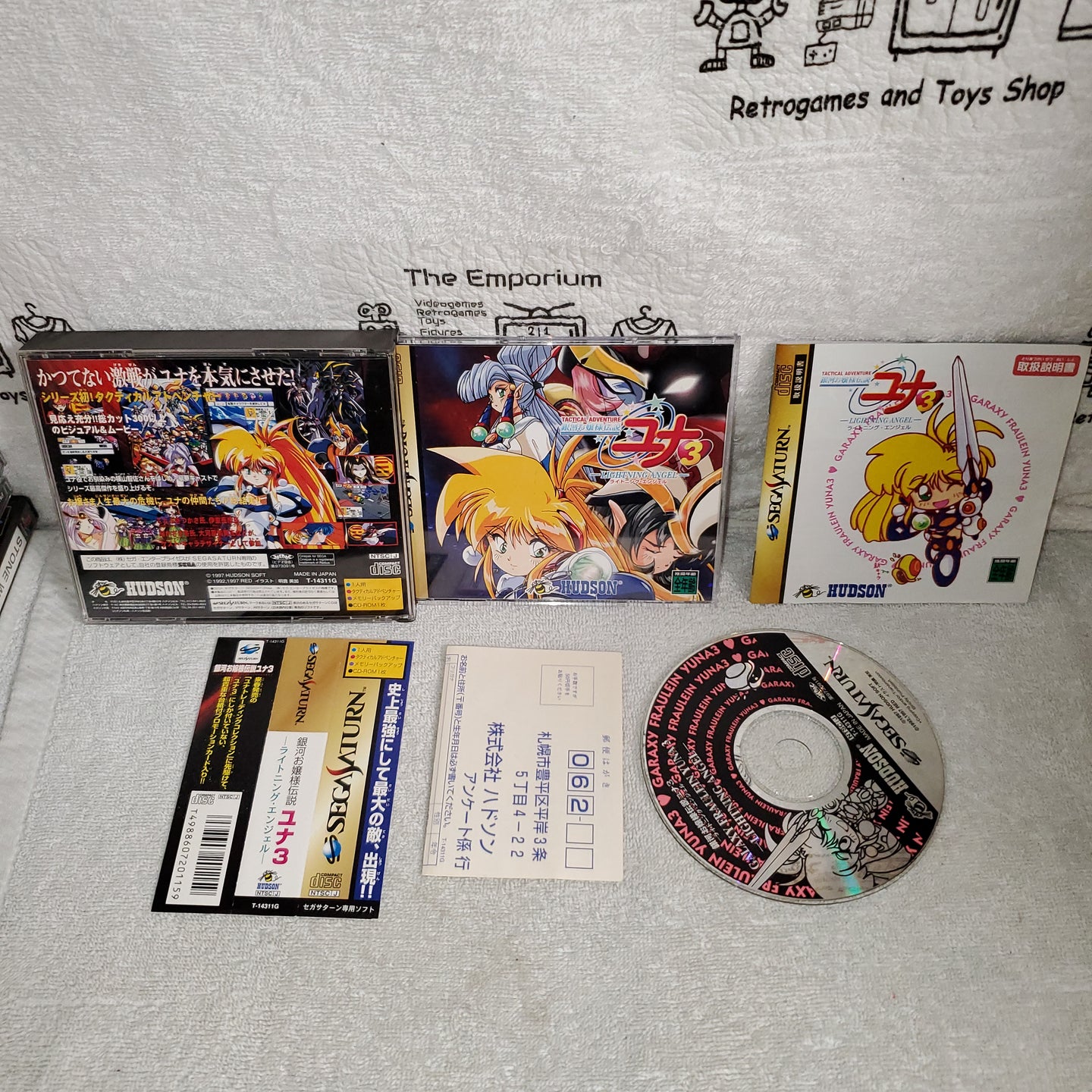 GALAXY FRAULEIN YUNA 3 - sega saturn stn sat japan