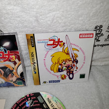 Load image into Gallery viewer, GALAXY FRAULEIN YUNA 3 - sega saturn stn sat japan
