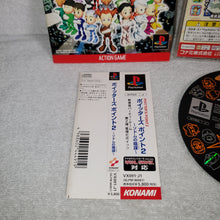 Load image into Gallery viewer, Poitter&#39;s Point 2 - SODOM no Inbou- sony playstation ps1 japan
