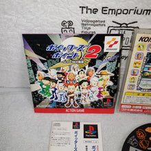 Load image into Gallery viewer, Poitter&#39;s Point 2 - SODOM no Inbou- sony playstation ps1 japan
