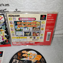 Load image into Gallery viewer, Poitter&#39;s Point 2 - SODOM no Inbou- sony playstation ps1 japan
