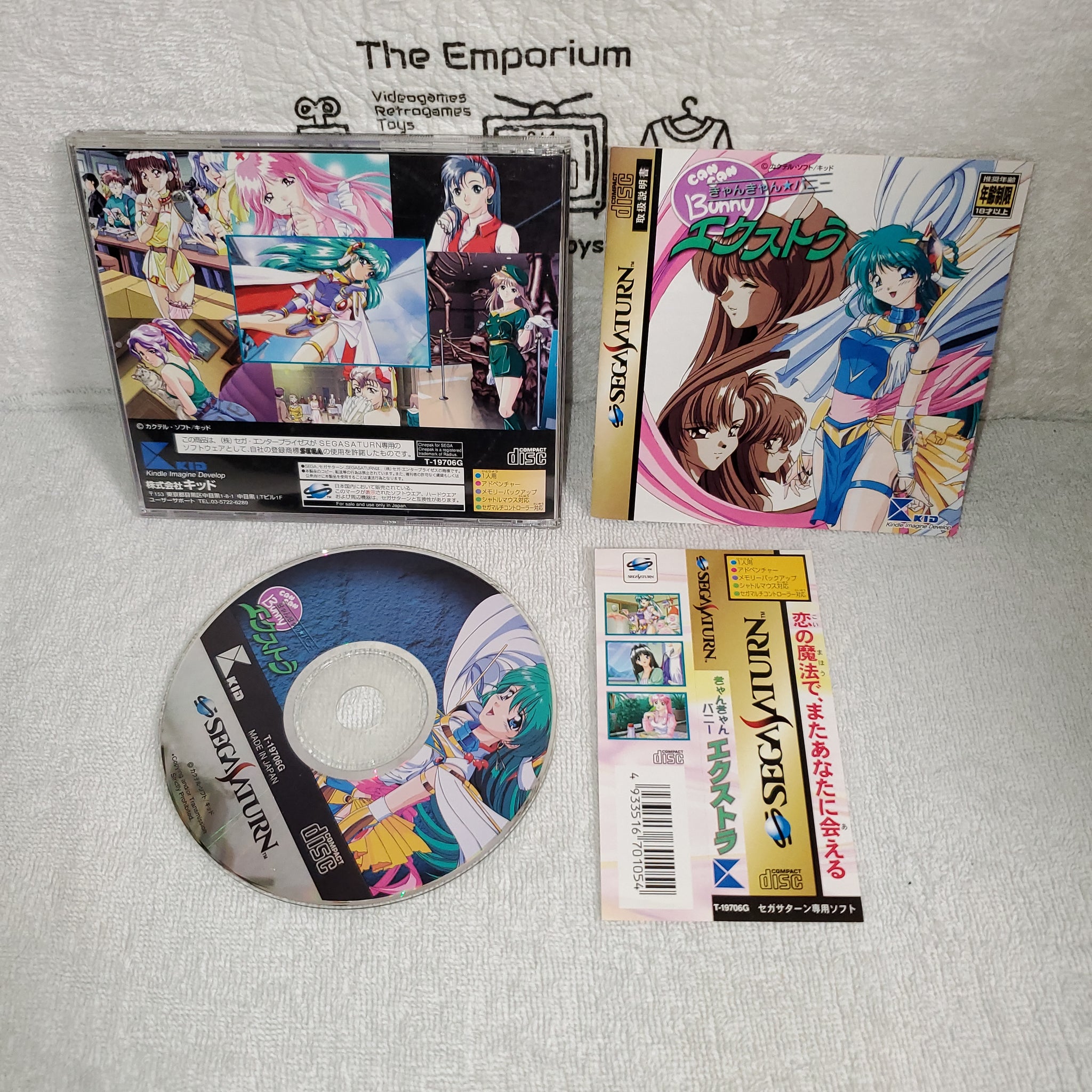 Can Can Bunny extra - sega saturn stn sat japan – The Emporium