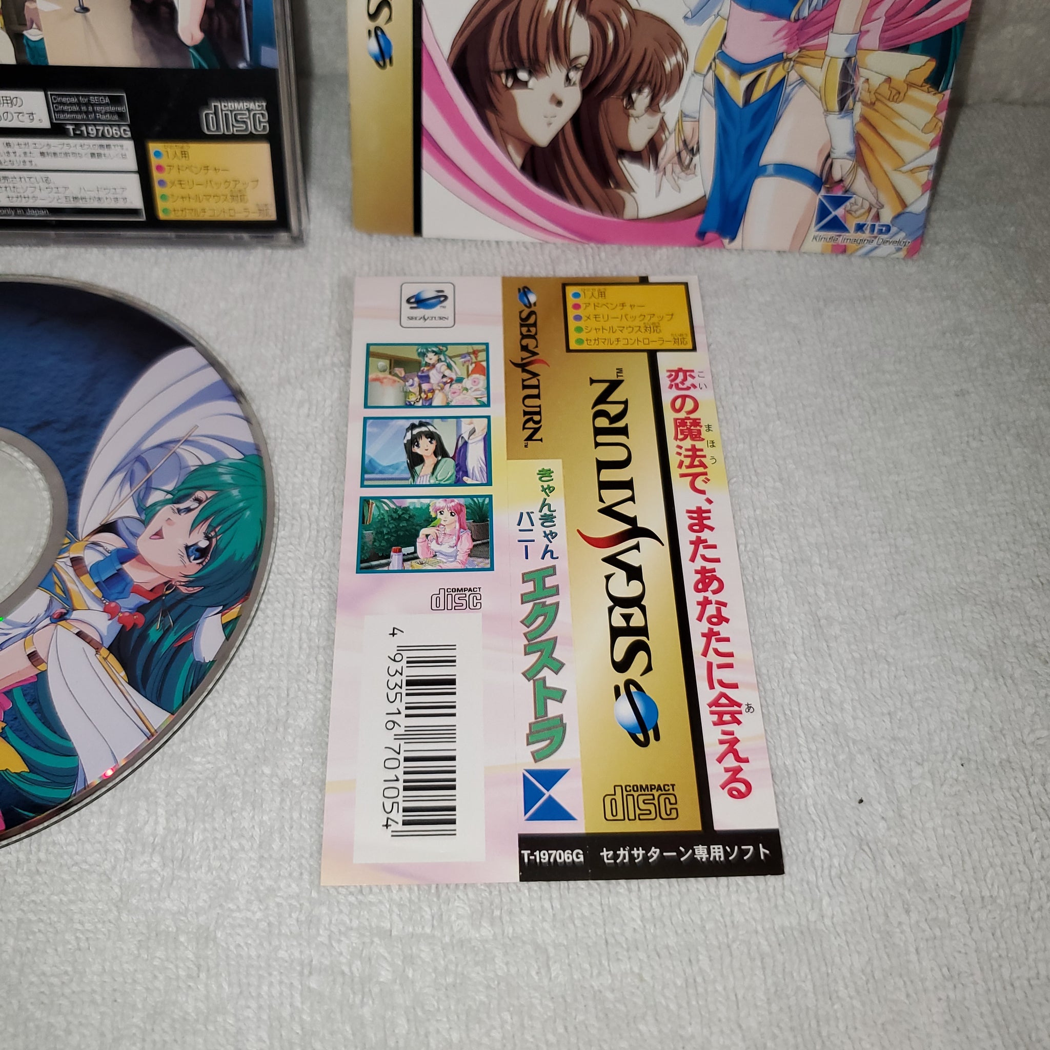 Les Jeux Can Can Bunny Extra sur Sega Saturn Les Jeux Can Can Bunny Extra sur Sega Saturn