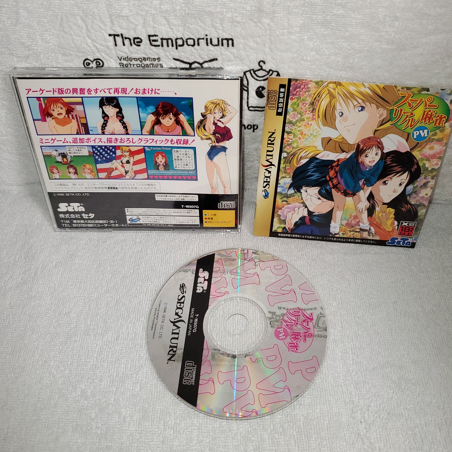 SUPER REAL MAHJONG PVI - sega saturn stn sat japan
