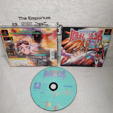 Load image into Gallery viewer, Toshinden subaru - sony playstation ps1 japan
