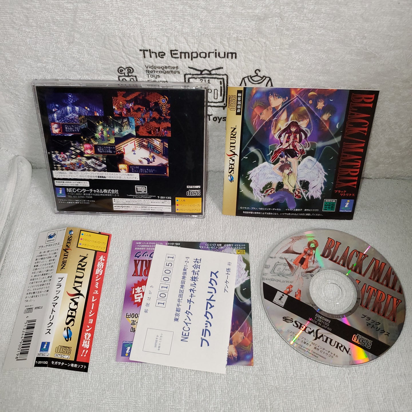 Black / Matrix  - sega saturn stn sat japan