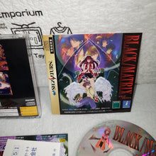 Load image into Gallery viewer, Black / Matrix  - sega saturn stn sat japan
