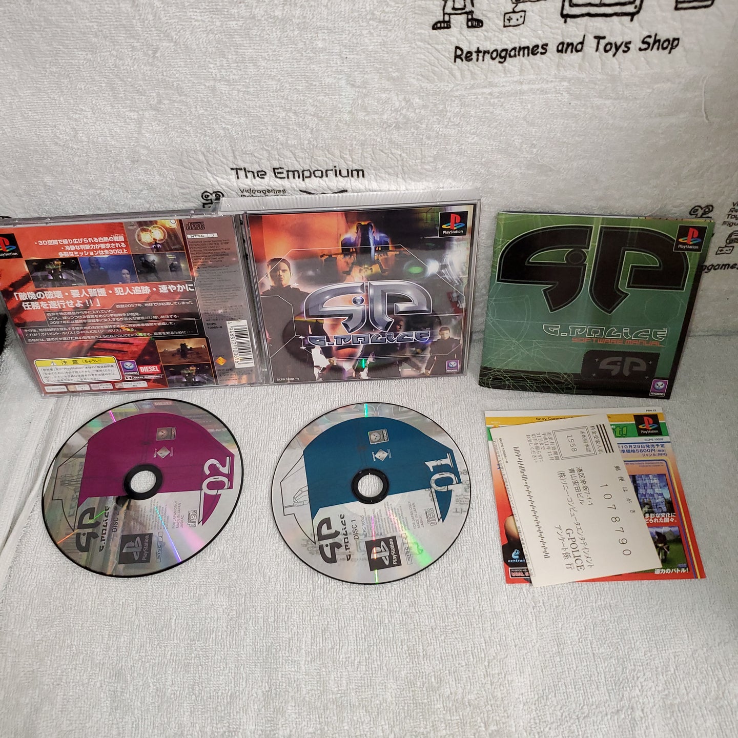 G-police - sony playstation ps1 japan